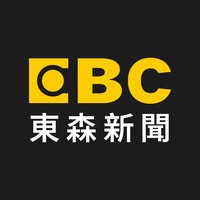Logo de EBC News Taiwán